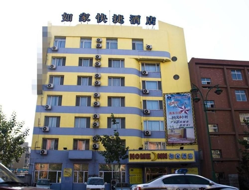 Home Inn Changchun Dajing Road Ouya Outlets Bagian luar foto